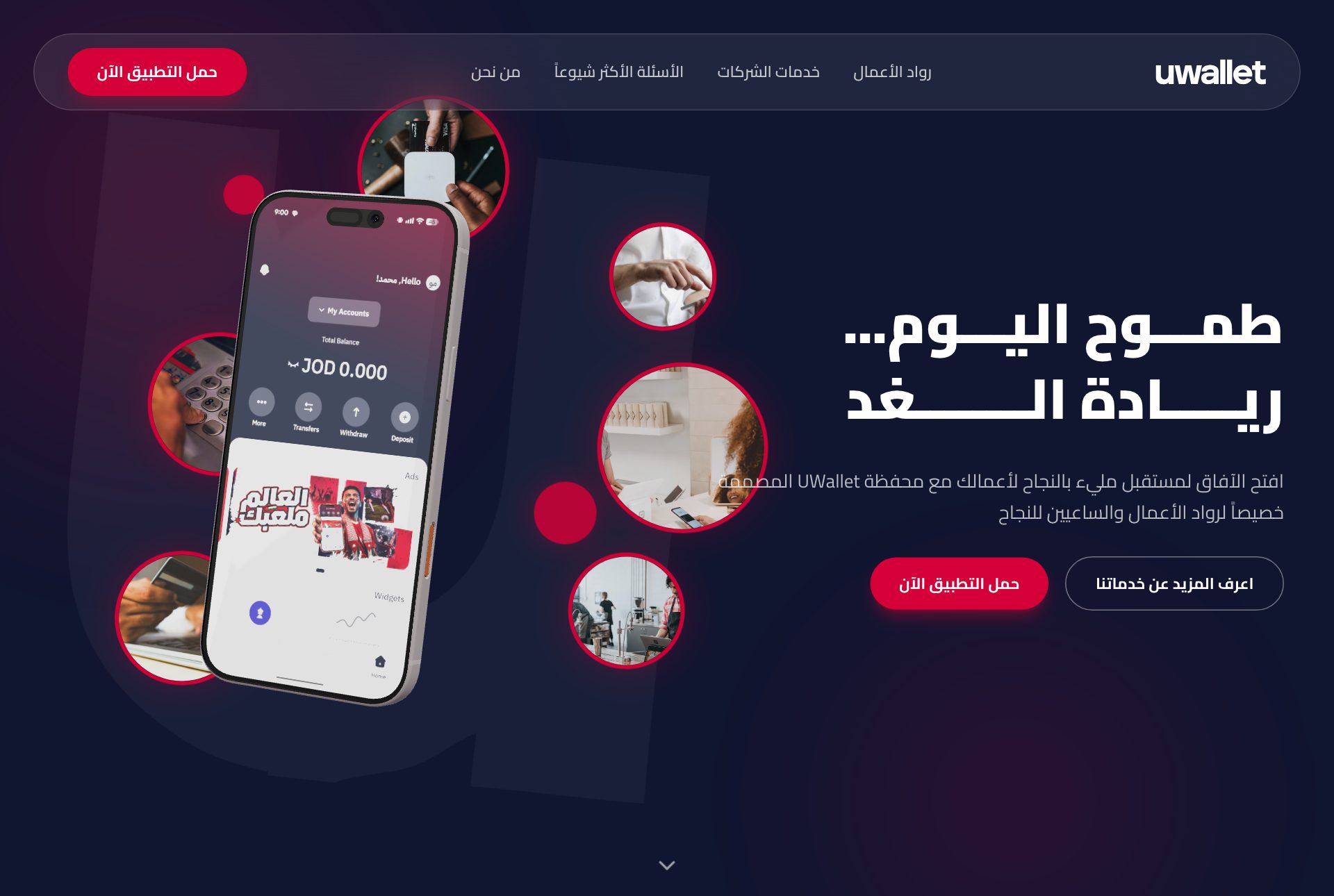 من أعمال The O1 Space