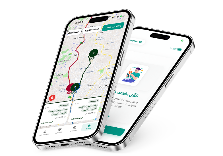 Wassilni Application